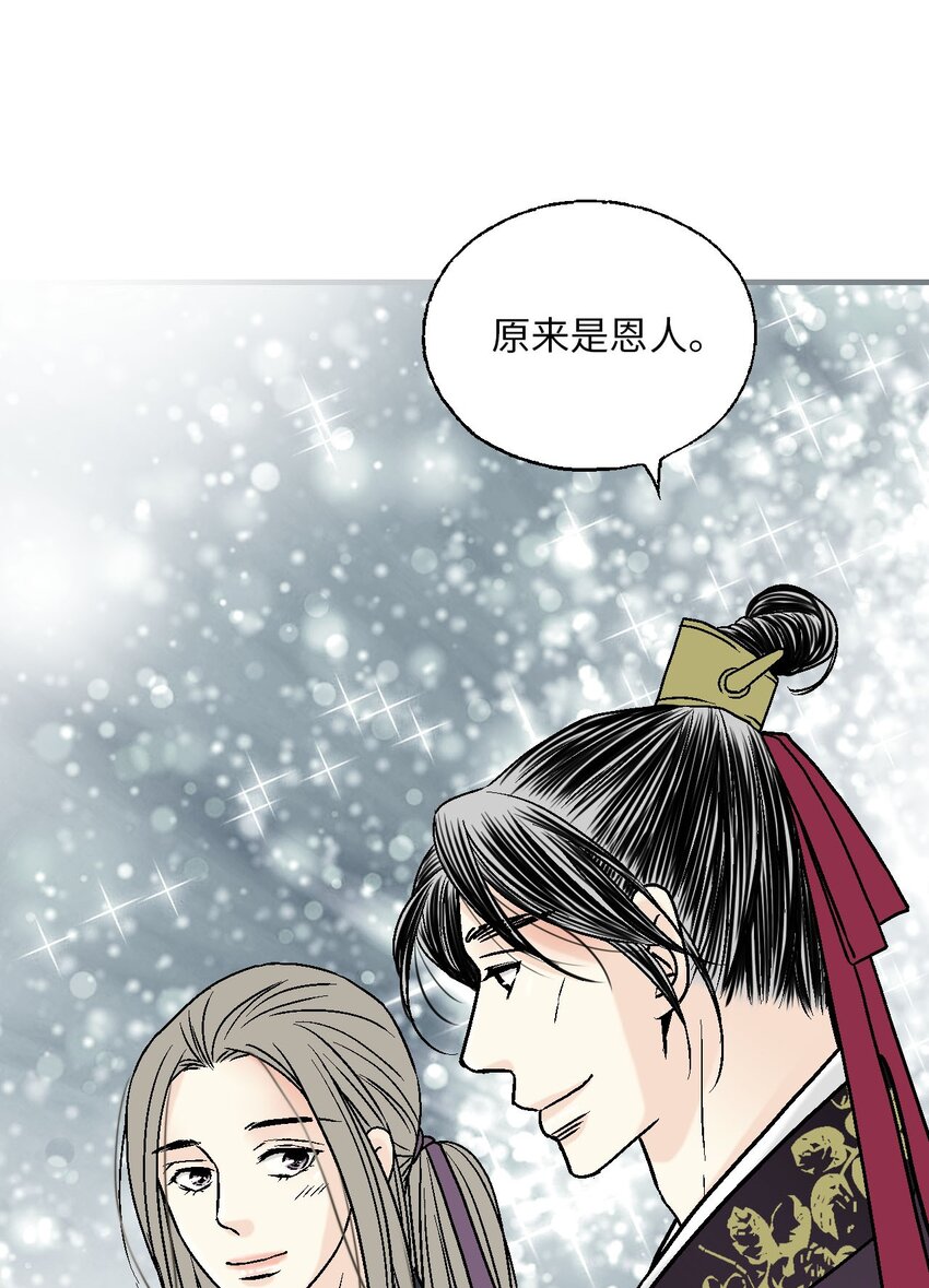 117 重返蓬莱(1/2)-第117话