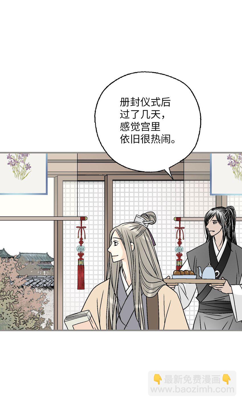 117 重返蓬莱(1/2)-第117话