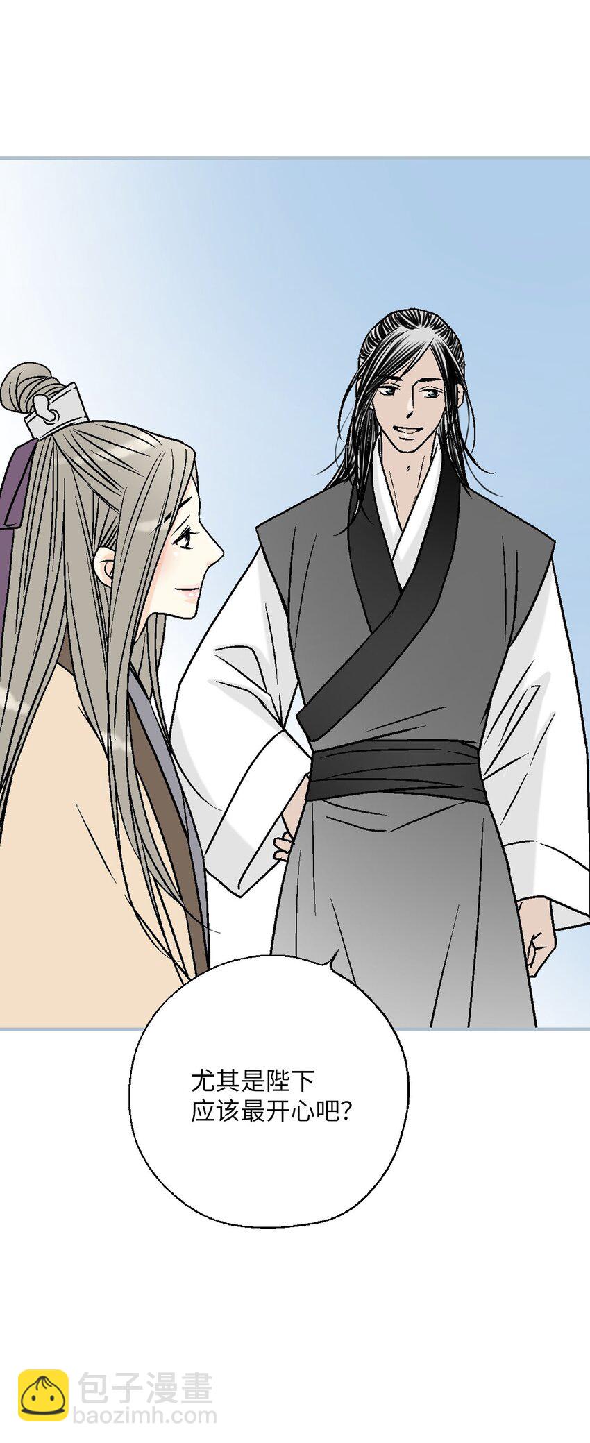 117 重返蓬莱(1/2)-第117话