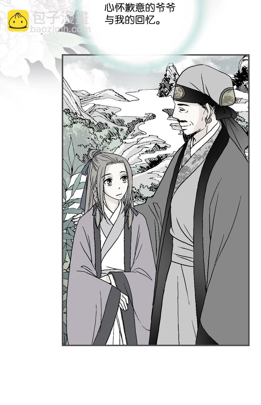 13 梨花带雨(1/2)-第13话