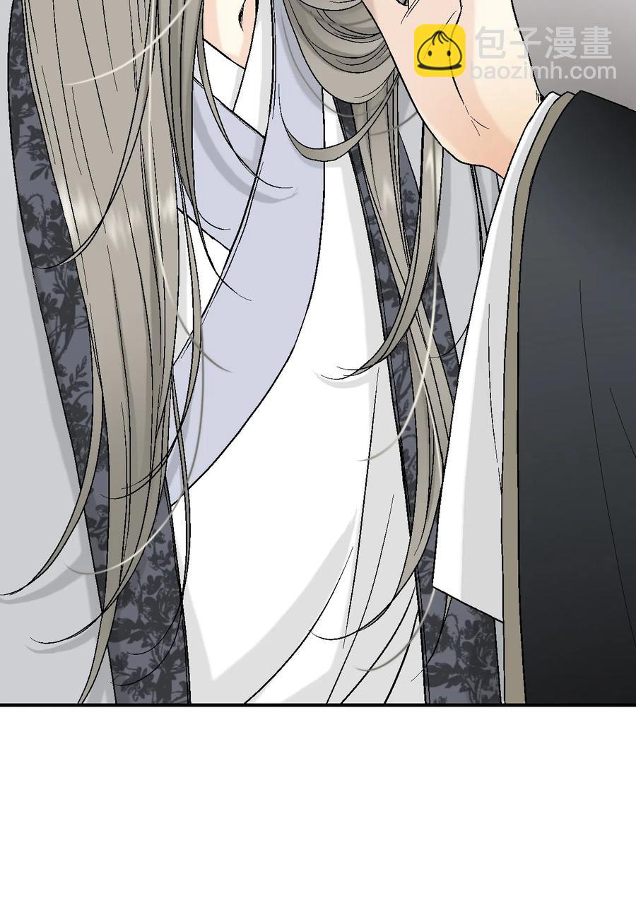 13 梨花带雨(1/2)-第13话