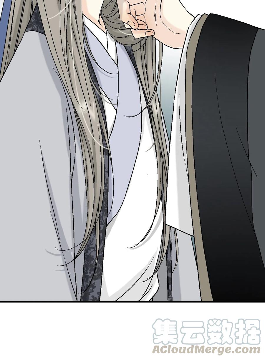 13 梨花带雨(1/2)-第13话