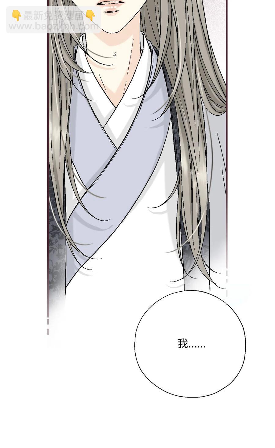 13 梨花带雨(1/2)-第13话