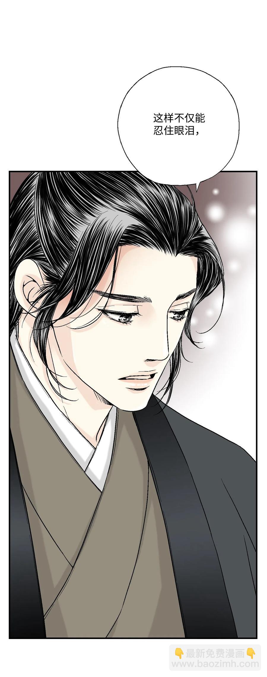 13 梨花带雨(1/2)-第13话