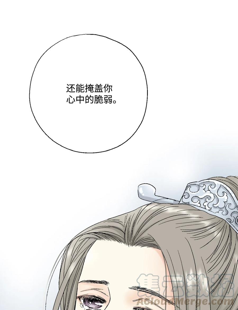 13 梨花带雨(1/2)-第13话