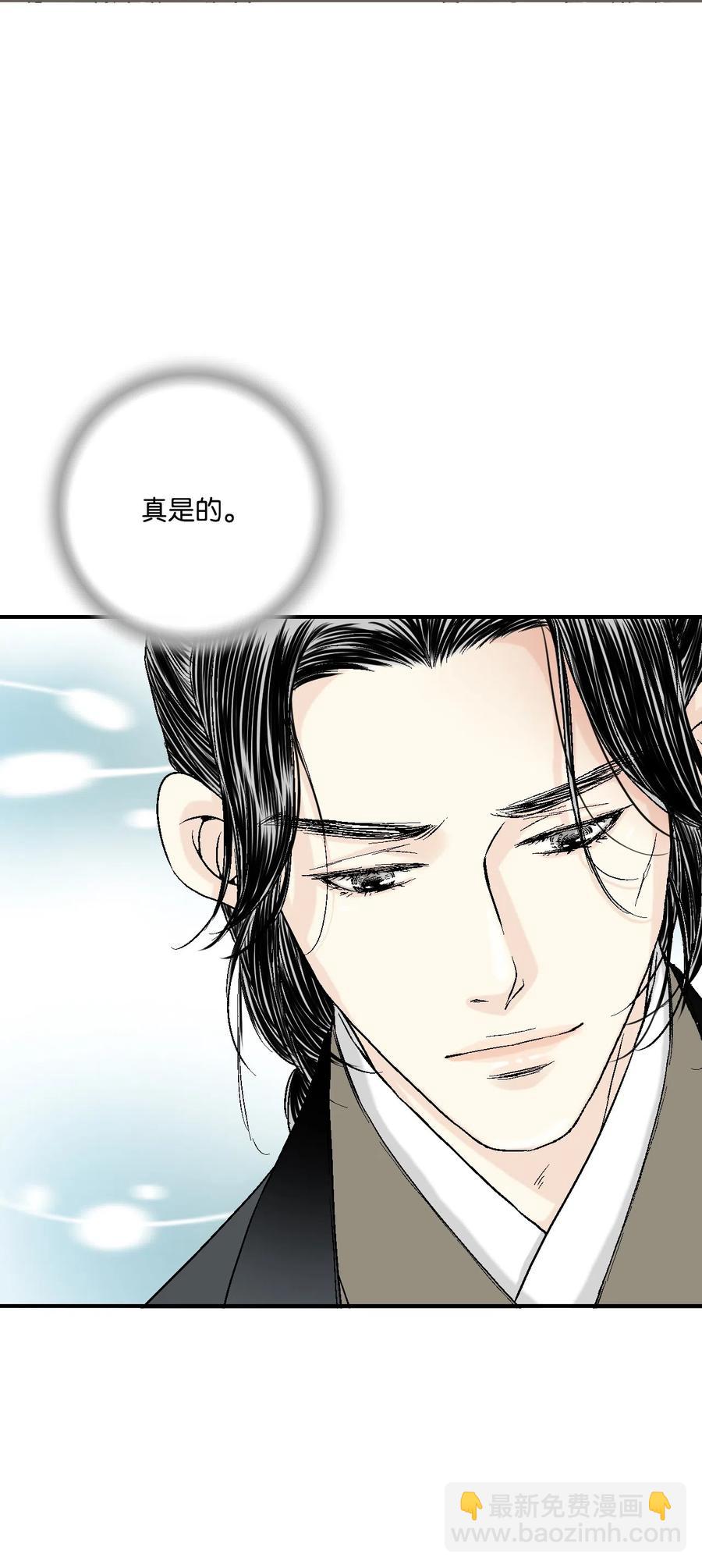 13 梨花带雨(1/2)-第13话