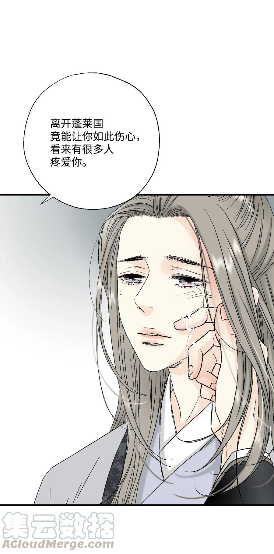 13 梨花带雨(1/2)-第13话