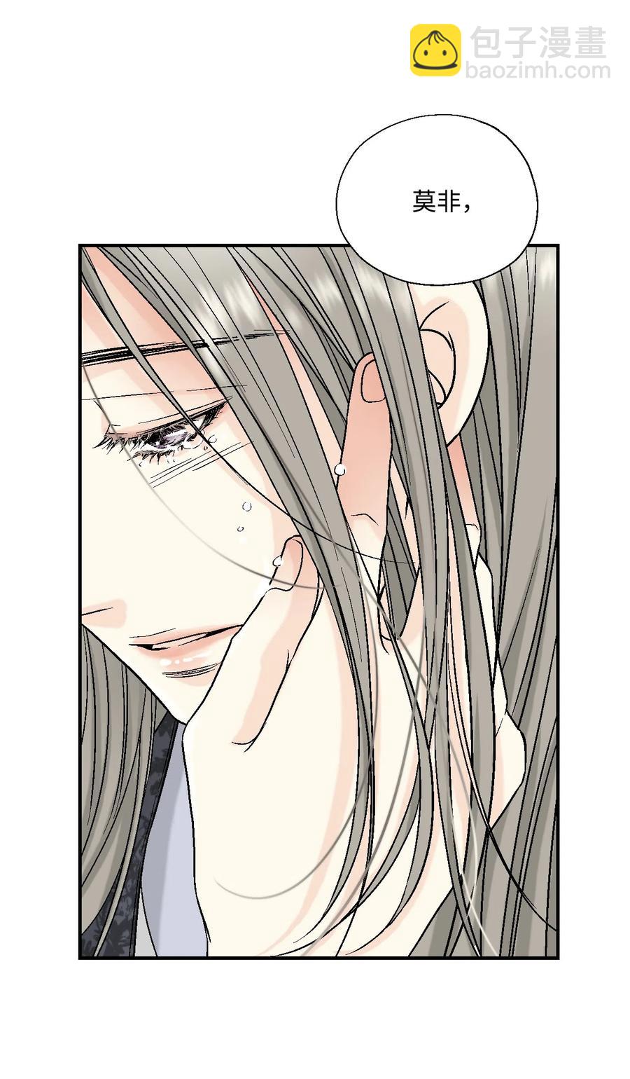 13 梨花带雨(1/2)-第13话