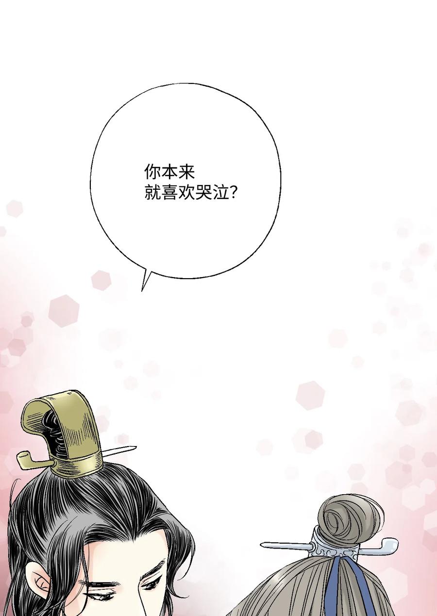 13 梨花带雨(1/2)-第13话