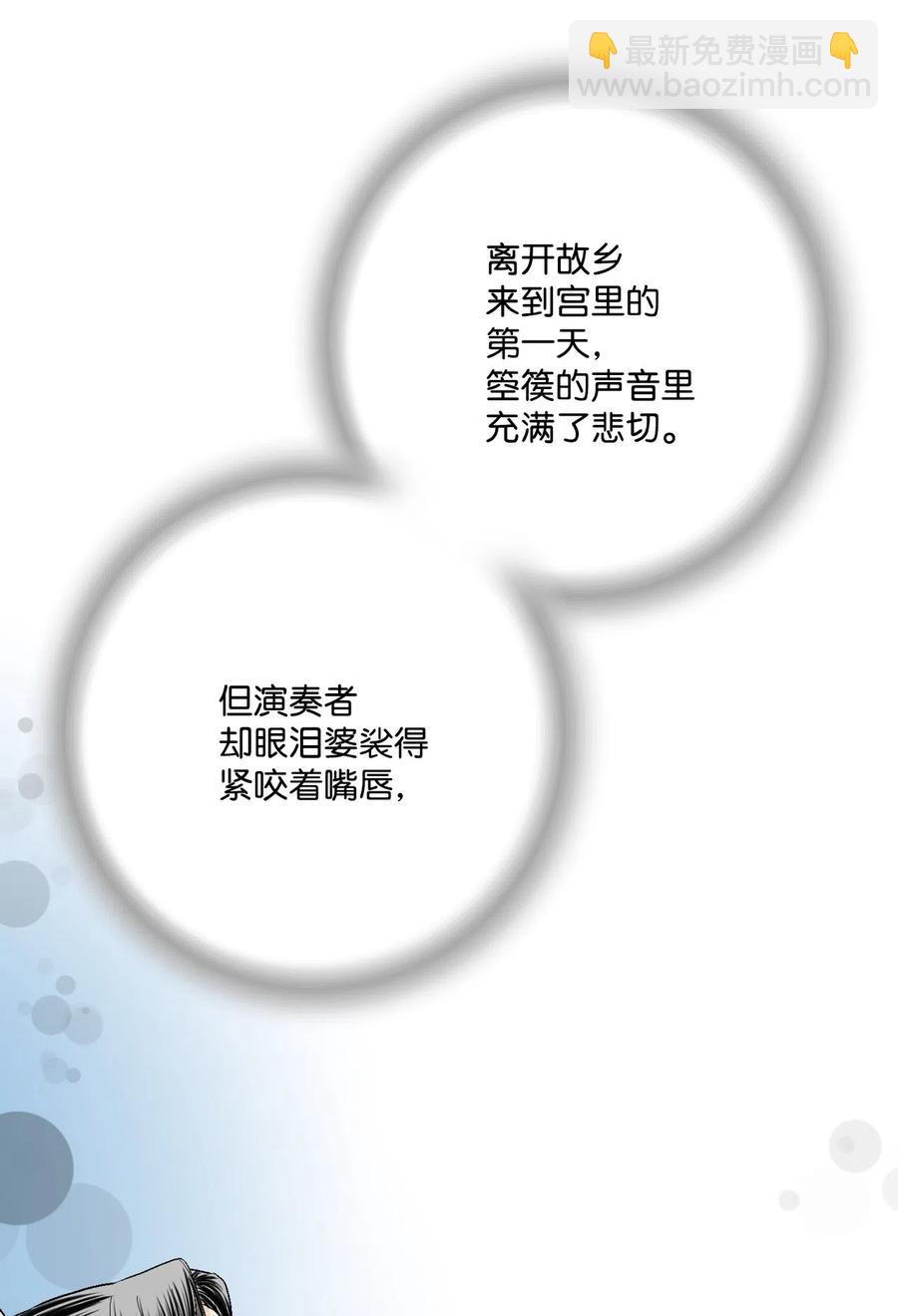 13 梨花带雨(1/2)-第13话