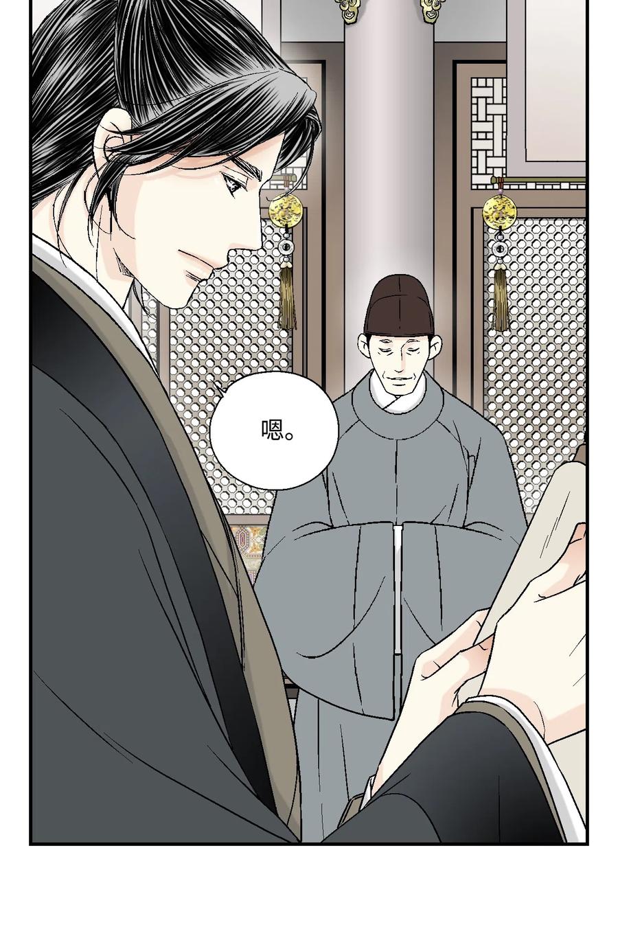 13 梨花带雨(1/2)-第13话