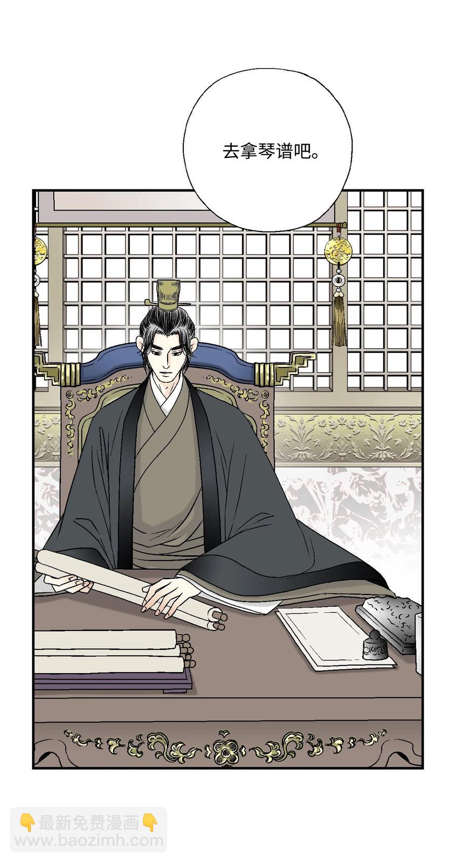 13 梨花带雨(1/2)-第13话