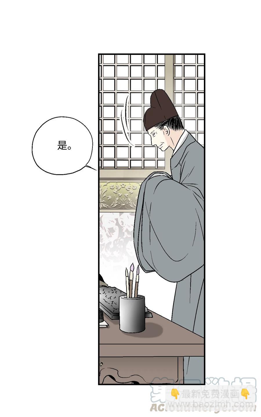 13 梨花带雨(1/2)-第13话