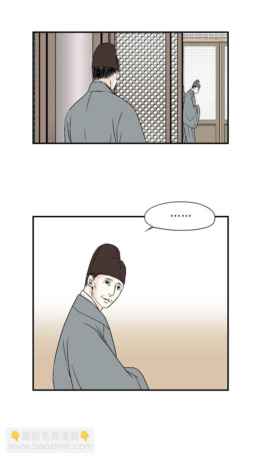 13 梨花带雨(1/2)-第13话