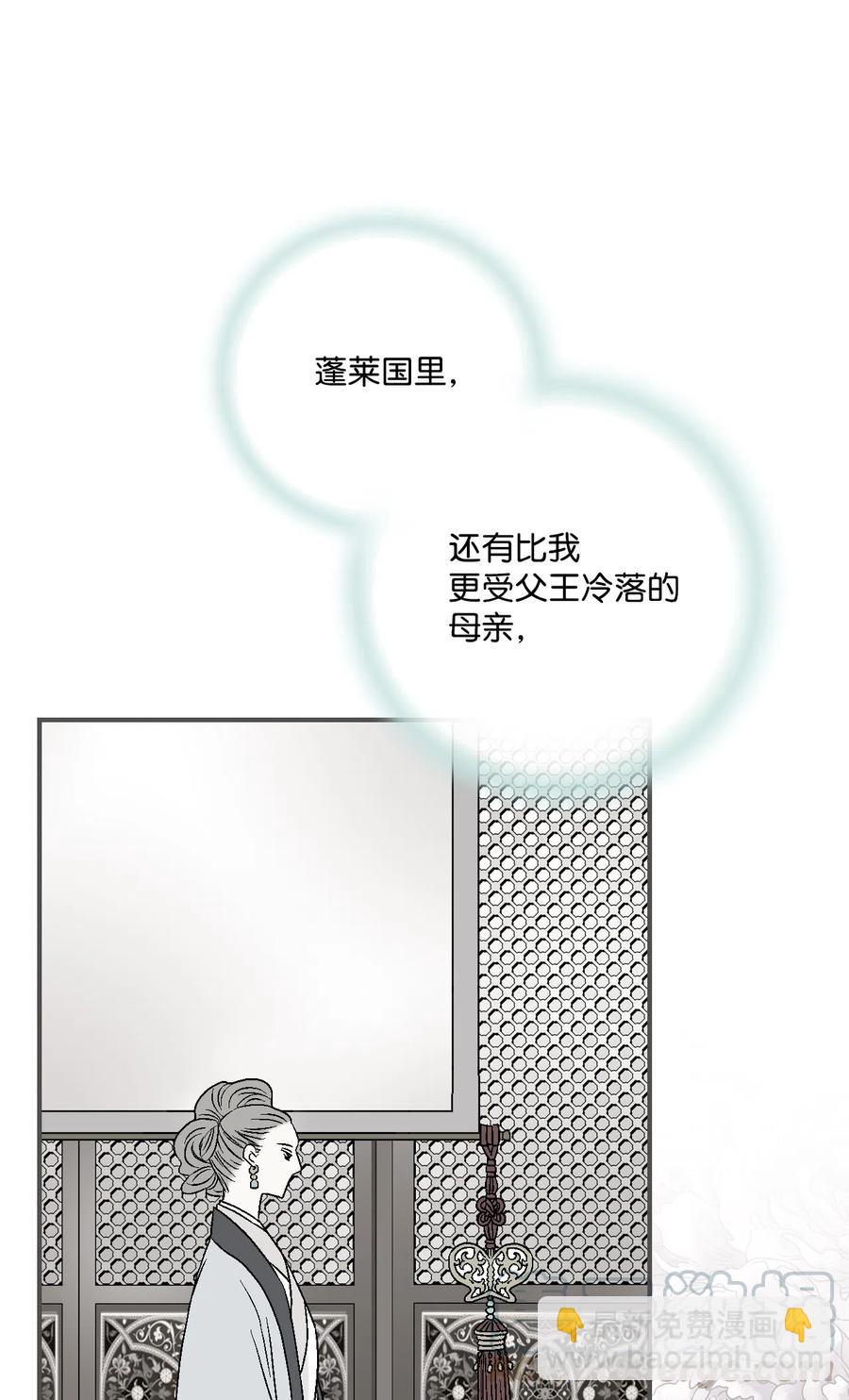 13 梨花带雨(1/2)-第13话