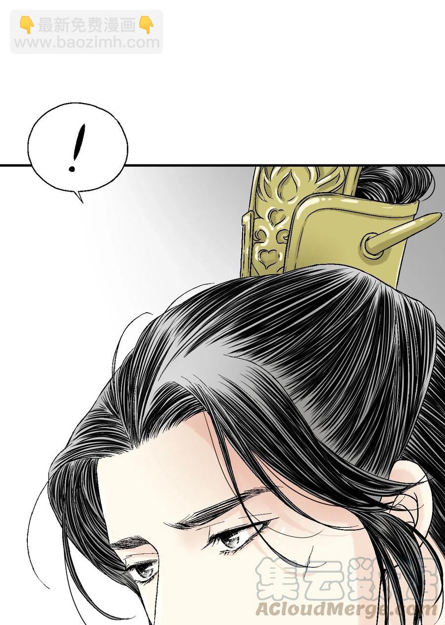 15 阴谋诡计(1/2)-第15话