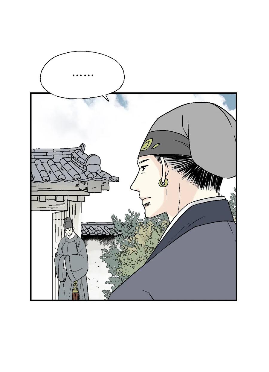 15 阴谋诡计(1/2)-第15话