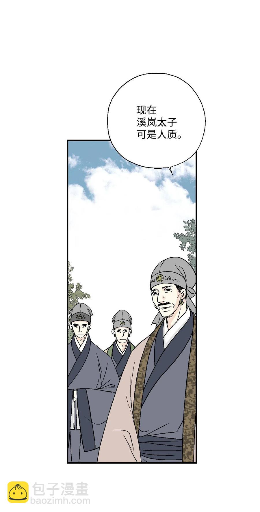 15 阴谋诡计(1/2)-第15话