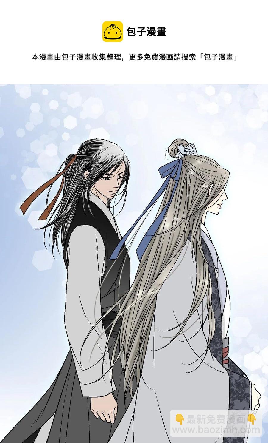 15 阴谋诡计(1/2)-第15话