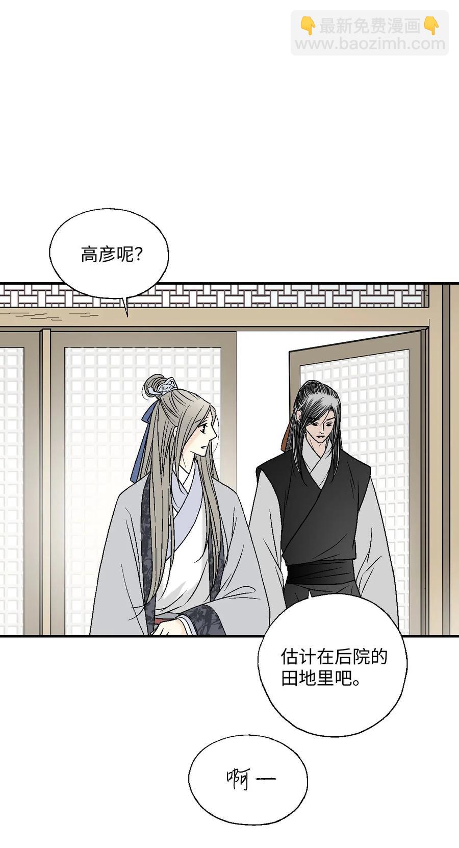 15 阴谋诡计(1/2)-第15话