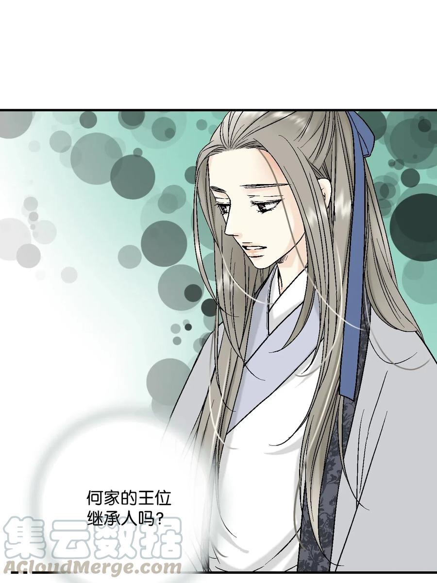 15 阴谋诡计(1/2)-第15话