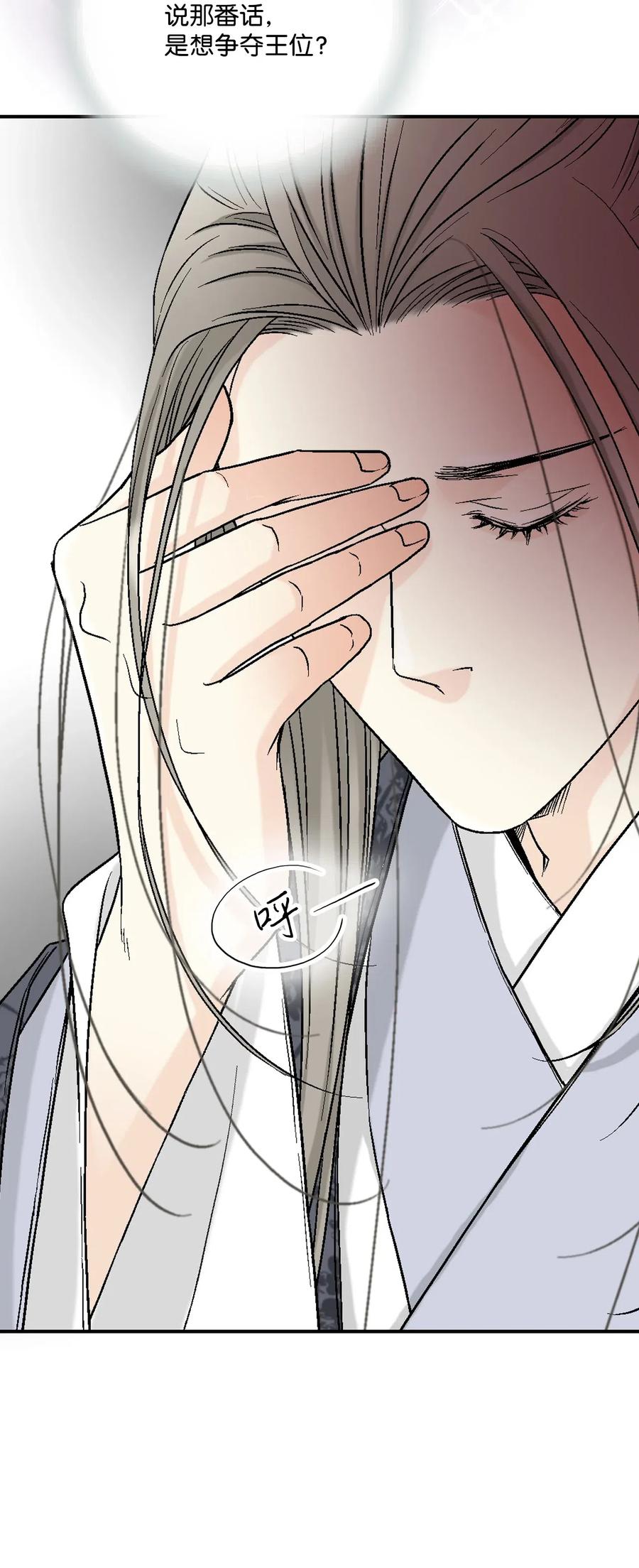 15 阴谋诡计(1/2)-第15话