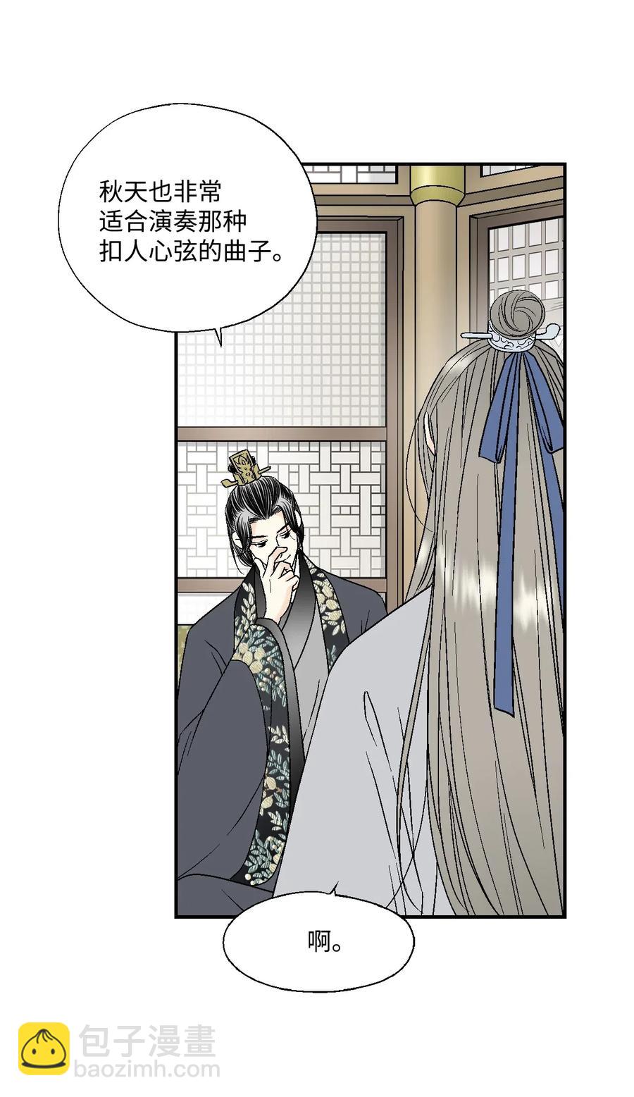 17 武存止戈(1/2)-第17话