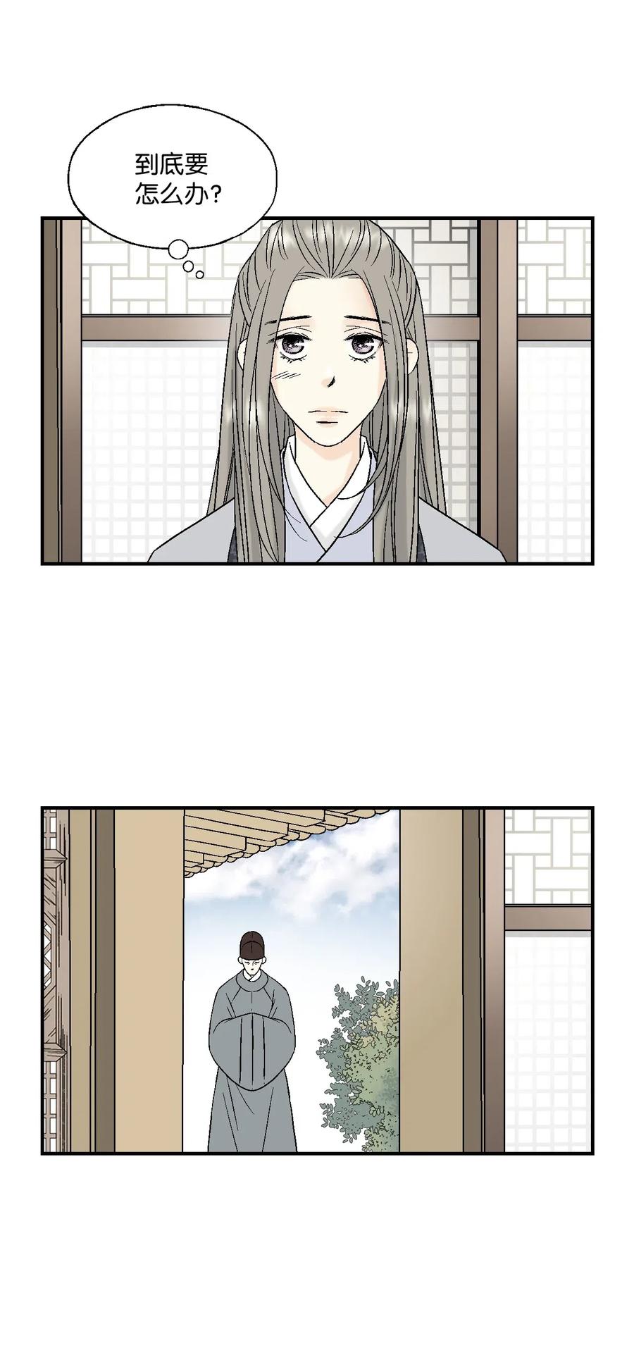 17 武存止戈(1/2)-第17话