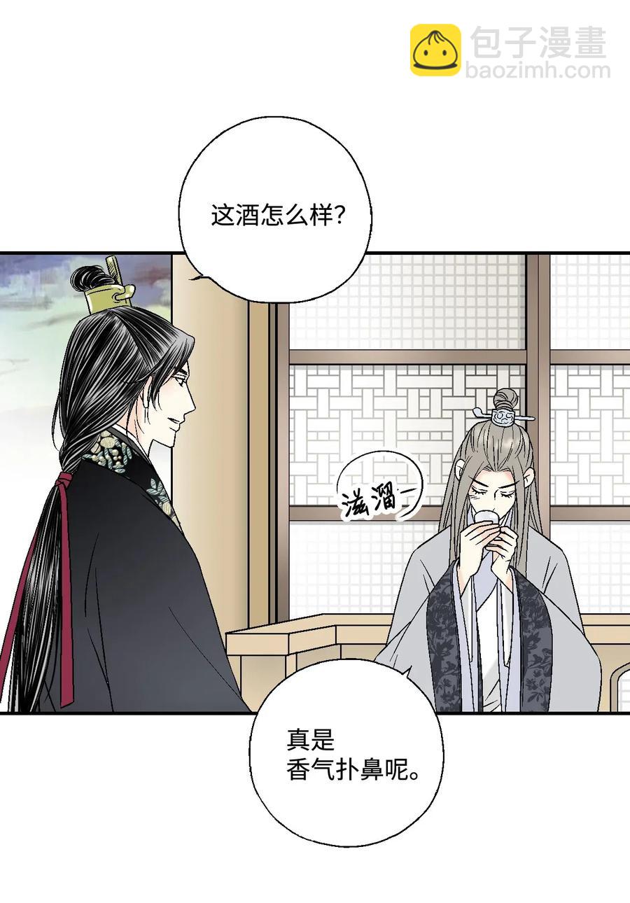 17 武存止戈(1/2)-第17话