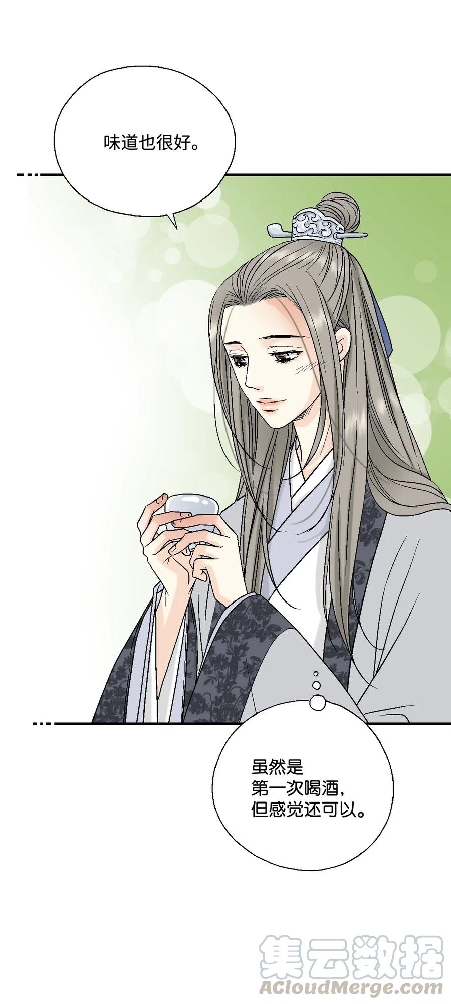 17 武存止戈(1/2)-第17话