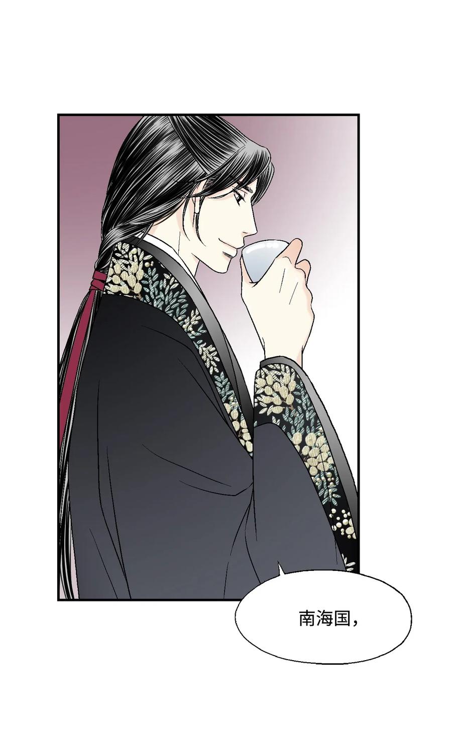 17 武存止戈(1/2)-第17话