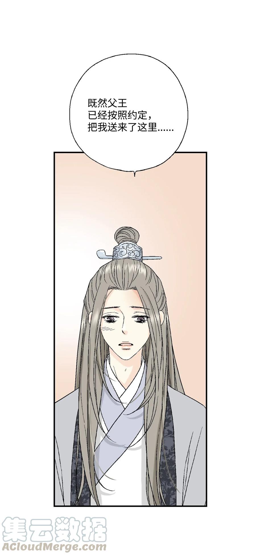 17 武存止戈(1/2)-第17话