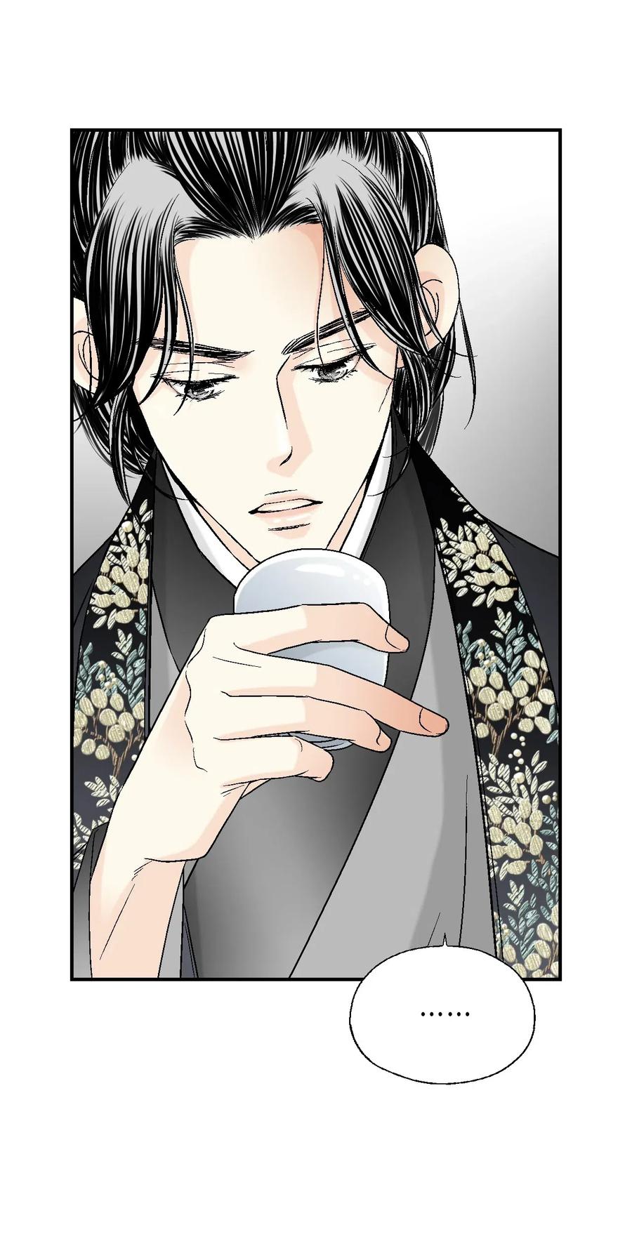 17 武存止戈(1/2)-第17话