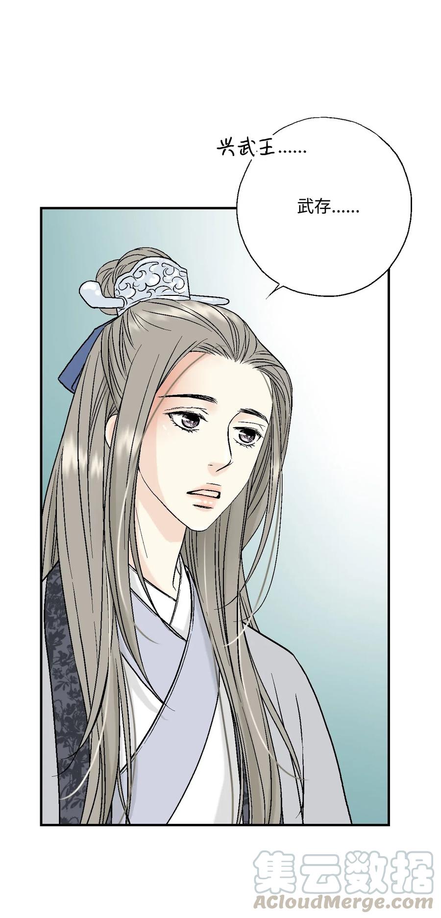 17 武存止戈(1/2)-第17话