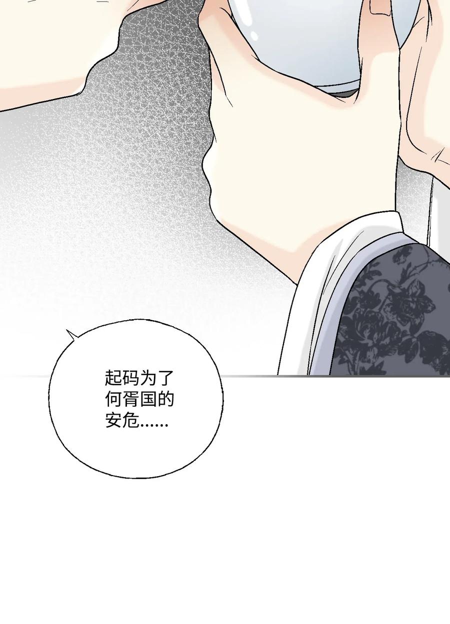 17 武存止戈(1/2)-第17话