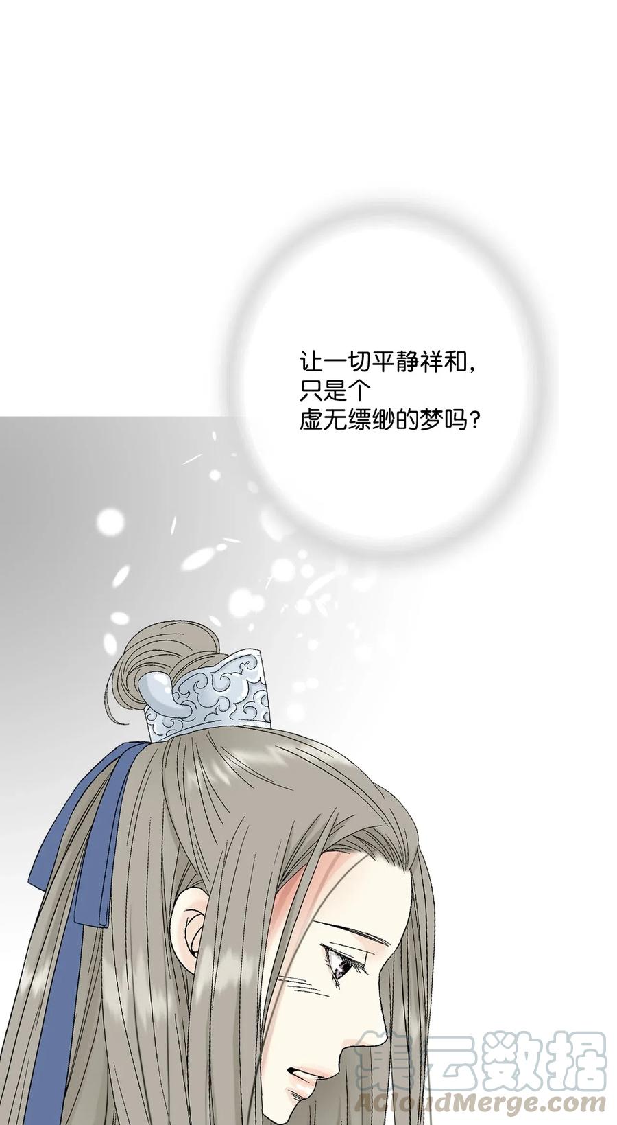 17 武存止戈(1/2)-第17话