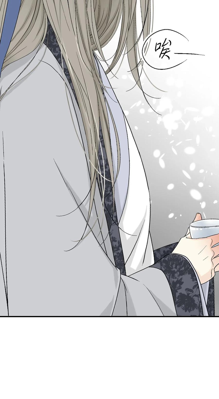 17 武存止戈(1/2)-第17话