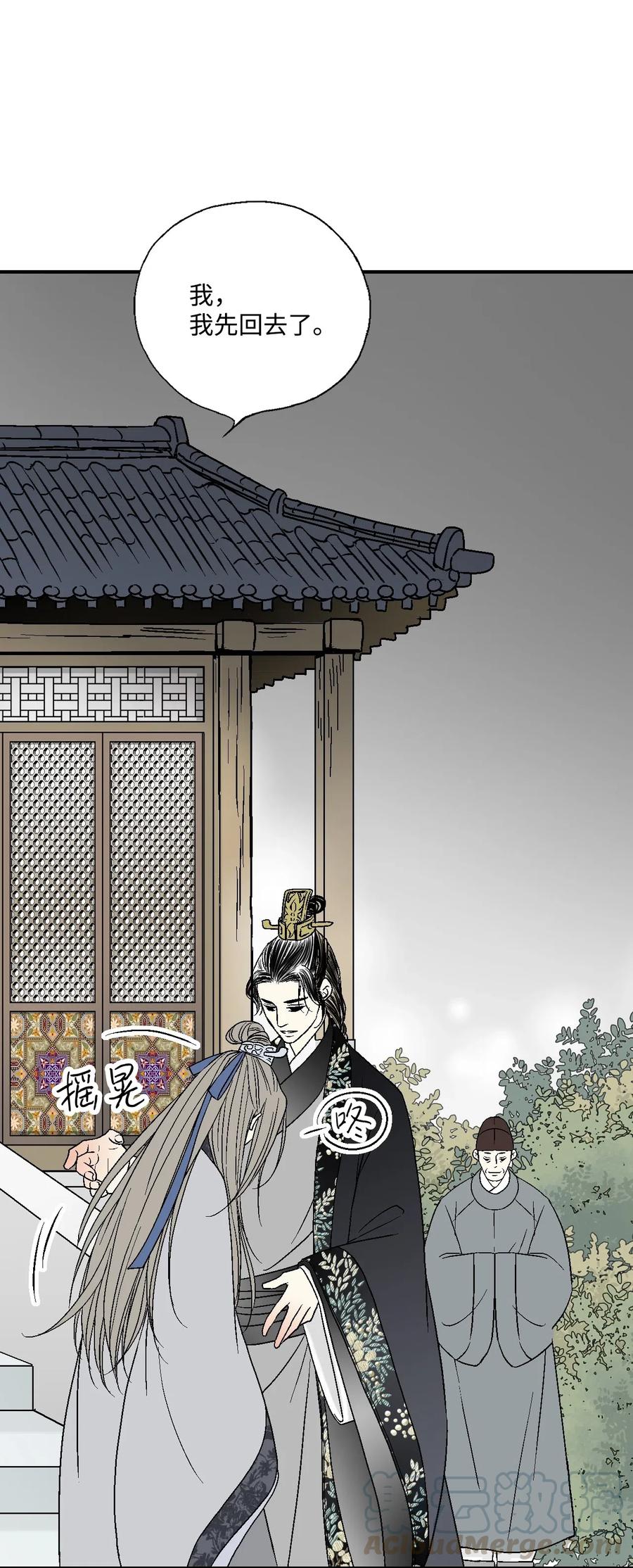 17 武存止戈(1/2)-第17话