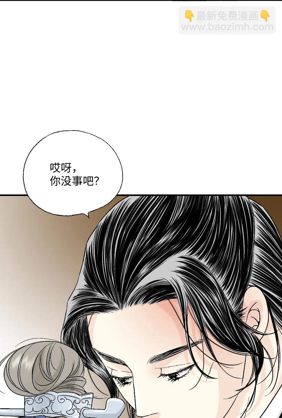 17 武存止戈(1/2)-第17话