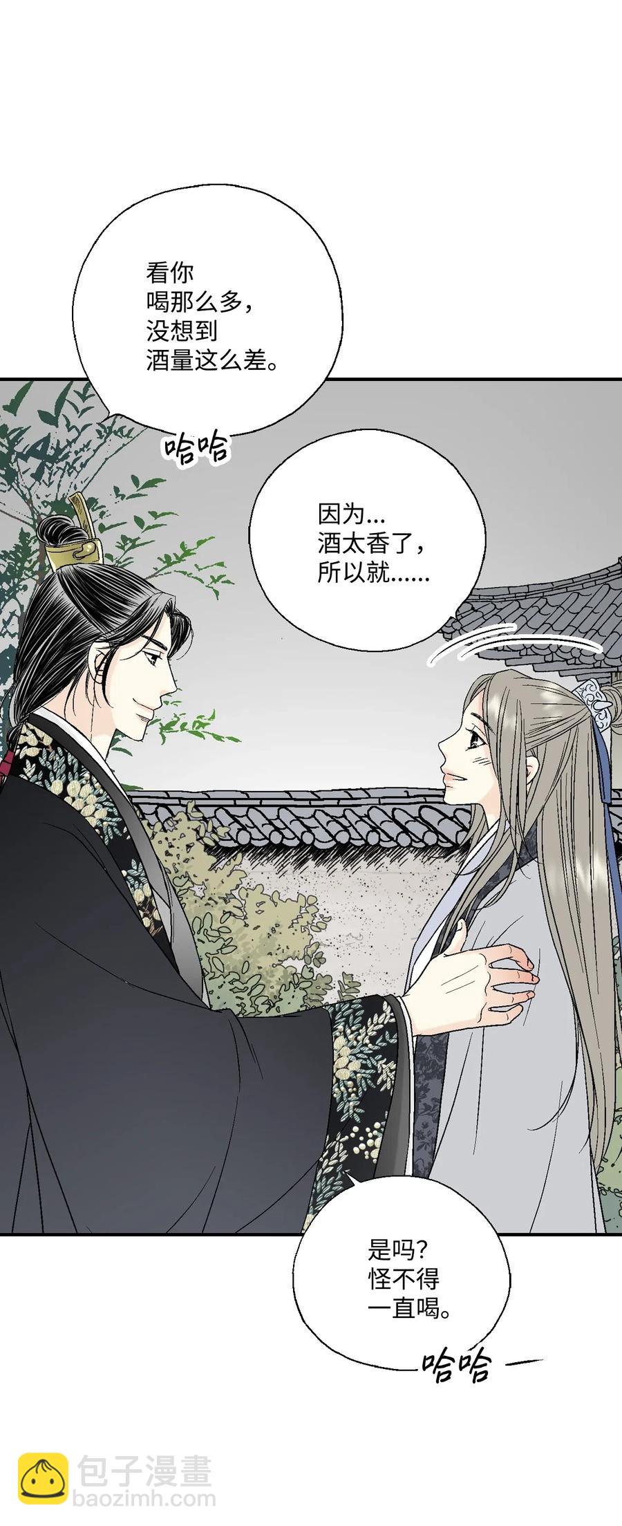 17 武存止戈(1/2)-第17话