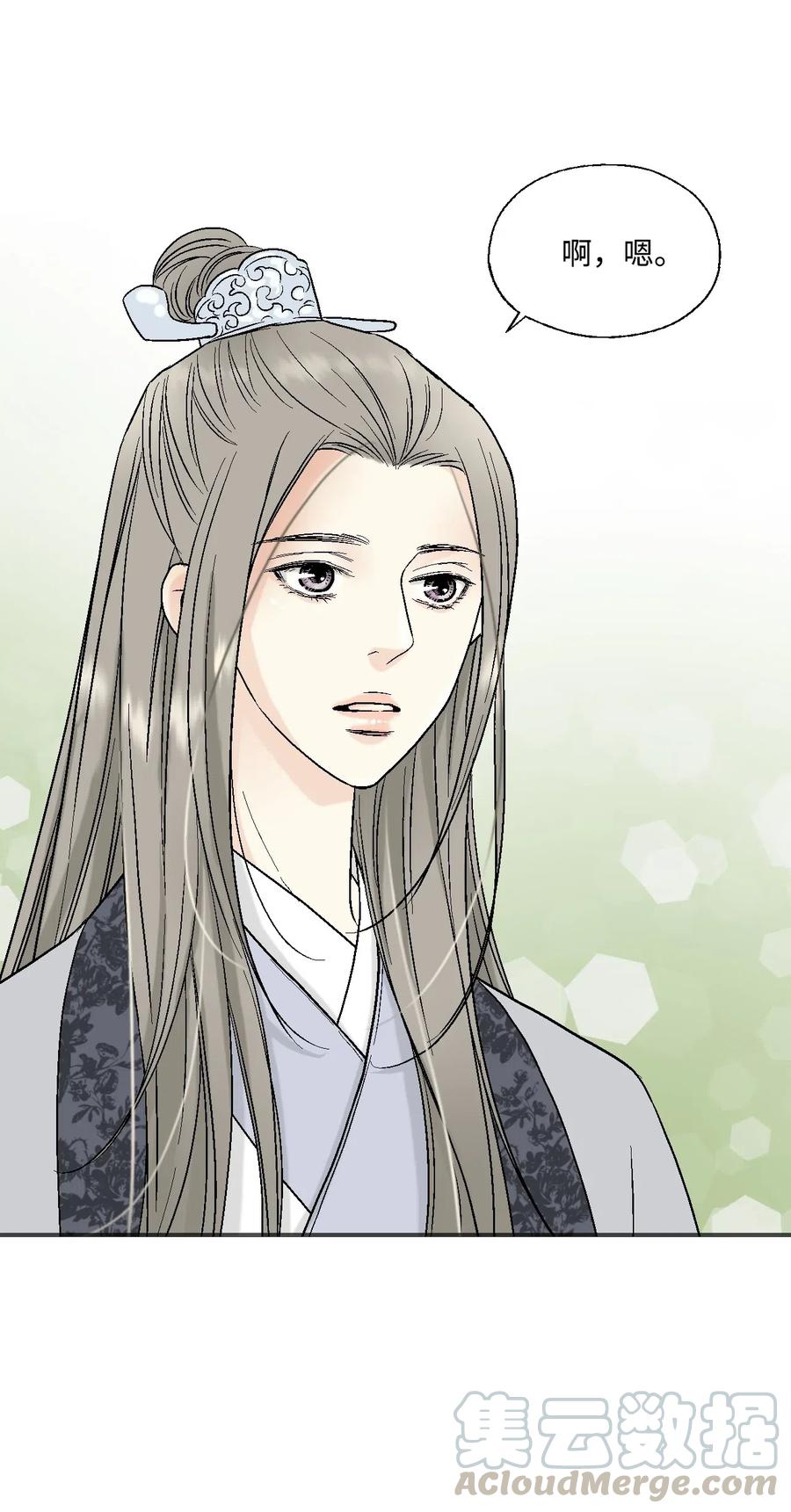 17 武存止戈(1/2)-第17话