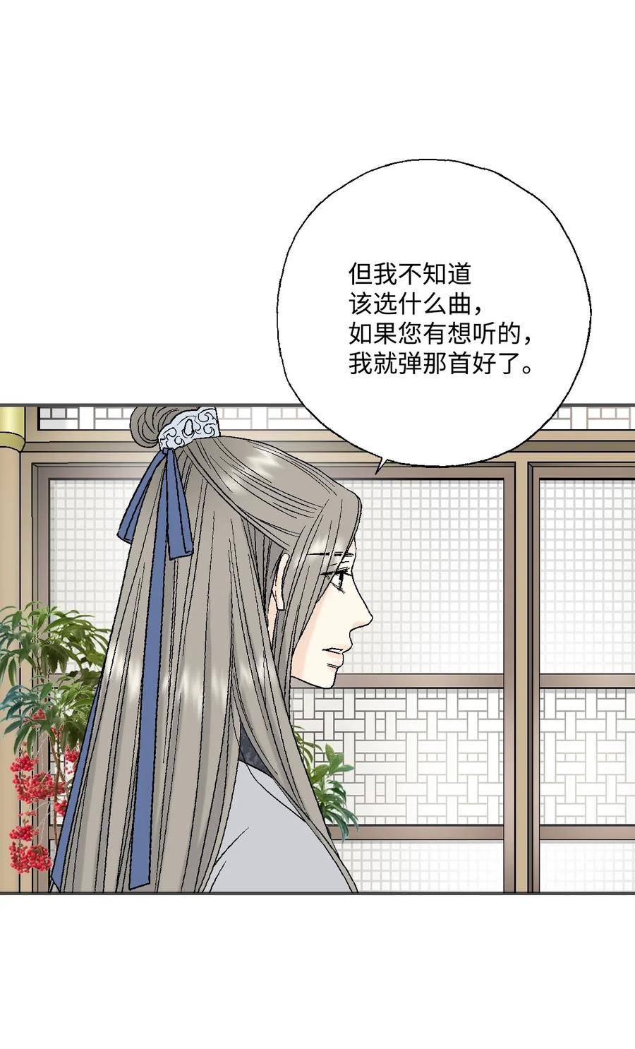 17 武存止戈(1/2)-第17话