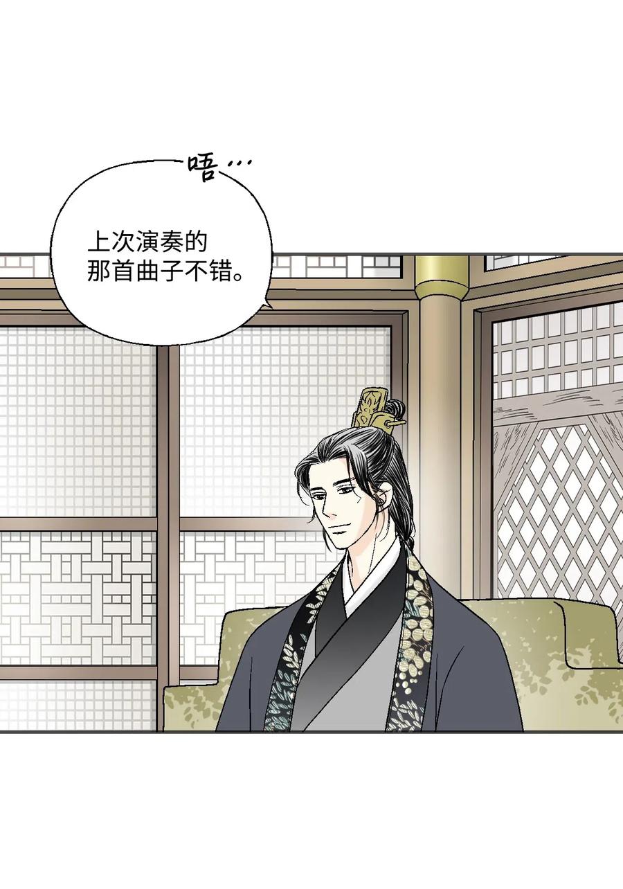 17 武存止戈(1/2)-第17话