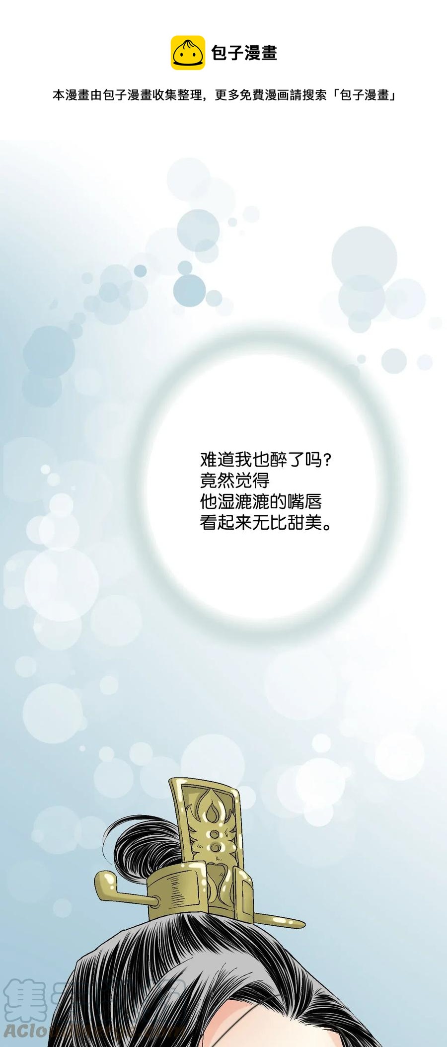 19 春暖花开(1/2)-第19话