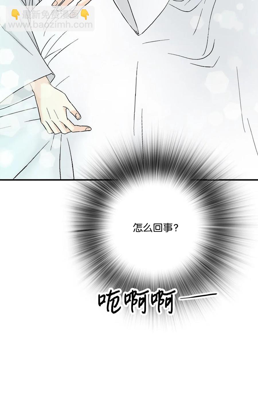 19 春暖花开(1/2)-第19话