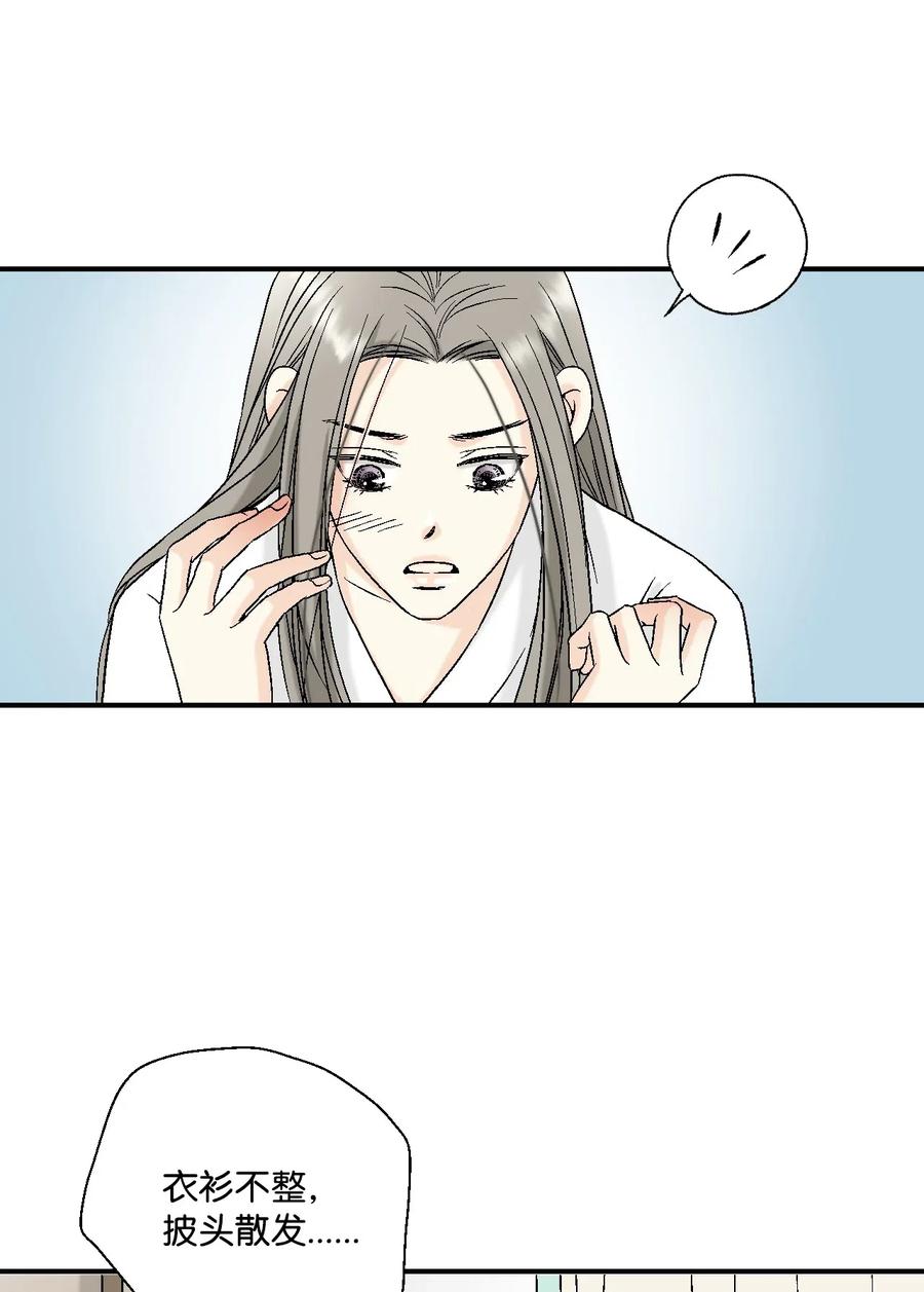 19 春暖花开(1/2)-第19话