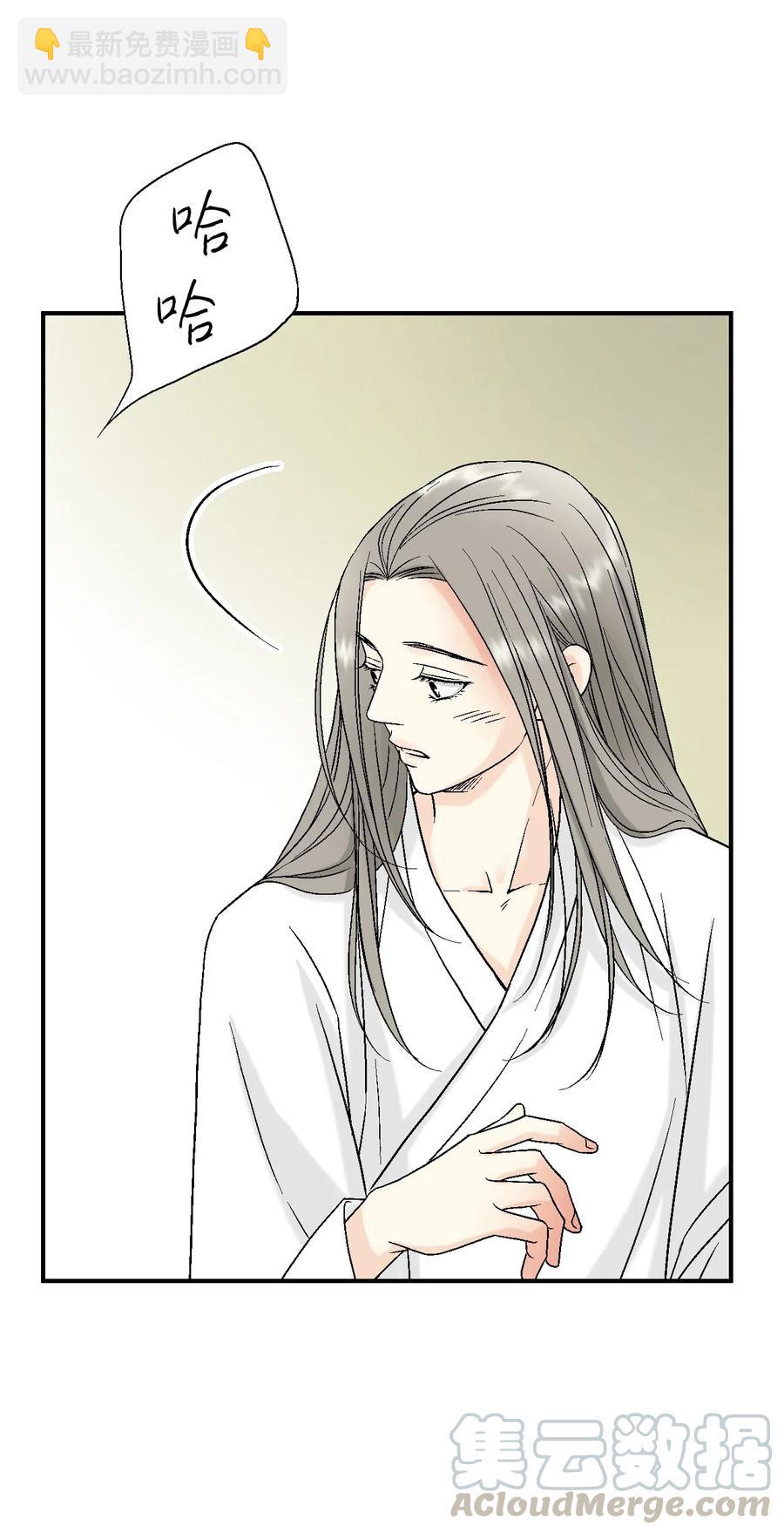 19 春暖花开(1/2)-第19话