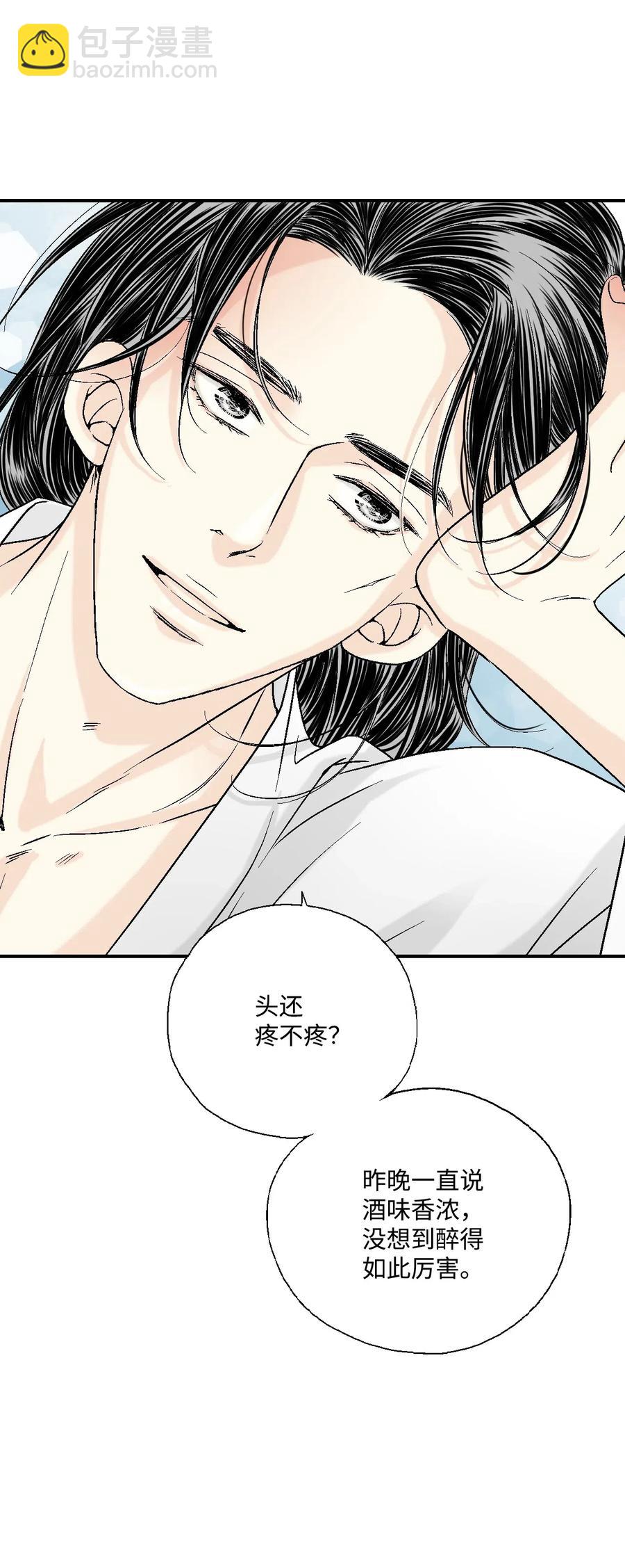 19 春暖花开(1/2)-第19话