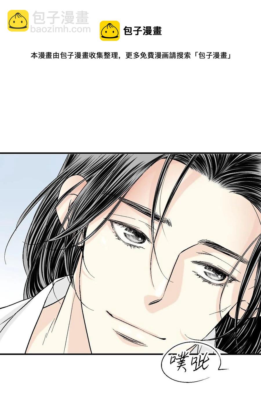 19 春暖花开(1/2)-第19话