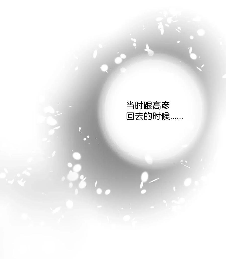 19 春暖花开(1/2)-第19话